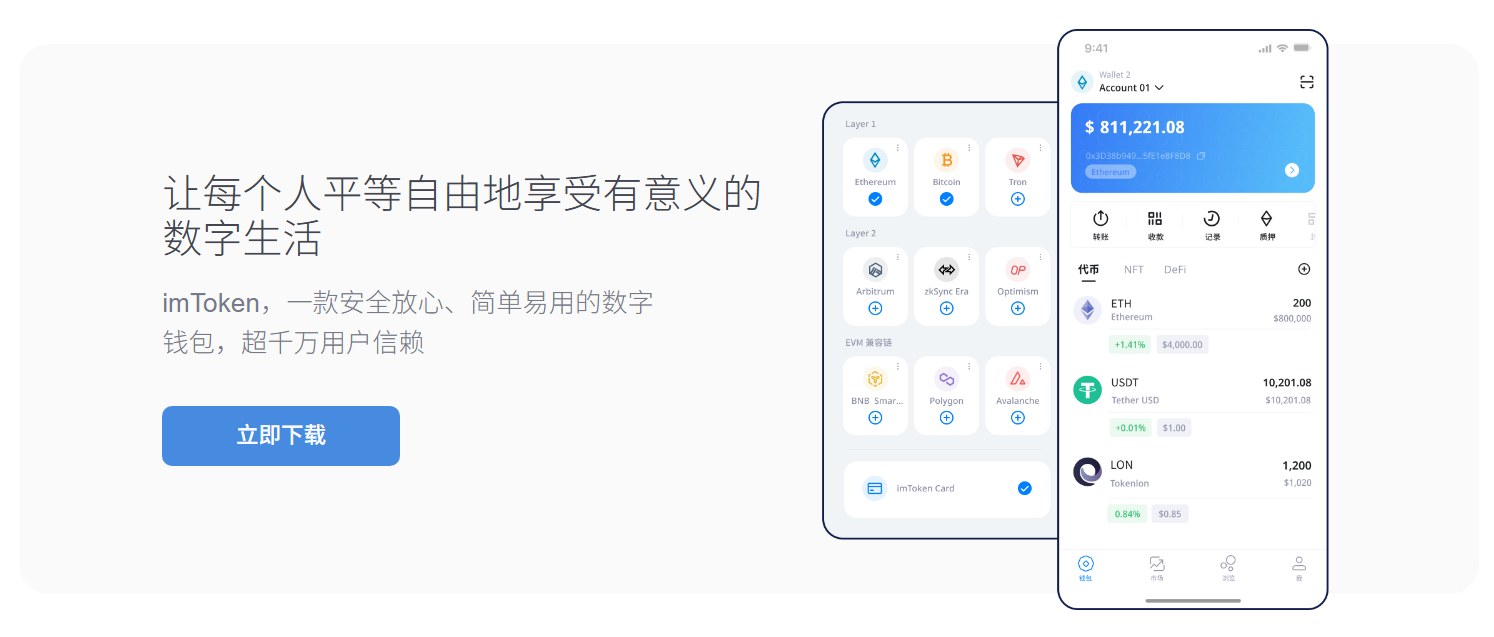 巨鲸